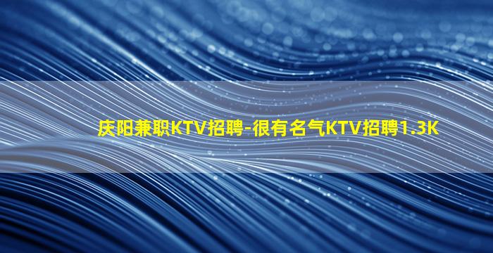 日照酒吧招聘